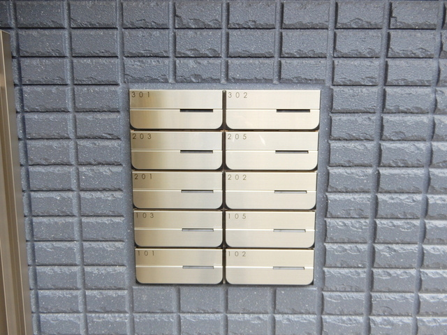 コンフォール自由が丘のその他共用部分|各お部屋のメールＢＯＸ