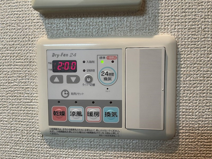 【設備】プレミアムコート名古屋金山インテルノ 