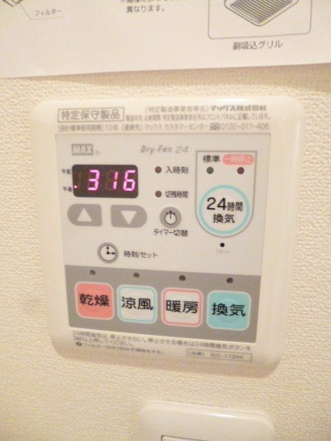 Ｄｏｌｐｈｉｎのその他|浴室乾燥機