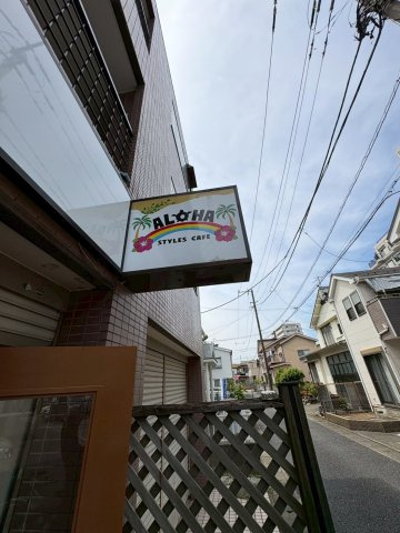 見附町コスモマンションの外観