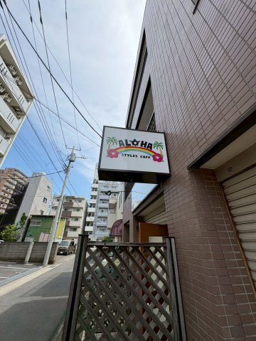 見附町コスモマンションの外観