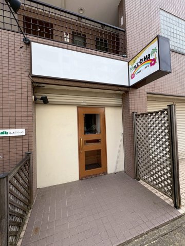見附町コスモマンションのエントランス