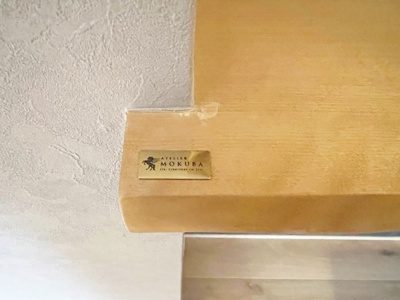 【内装】 | 進和苦楽園アーバンライフC棟