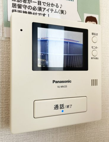 山城ＴＯＣのセキュリティ