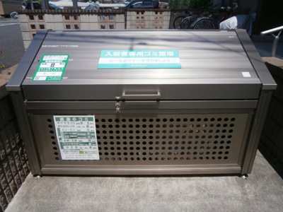 【その他共用部分】 | ハルムB