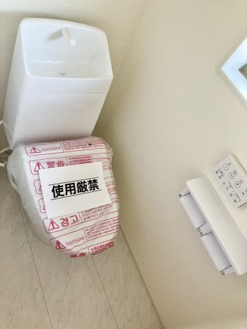 【トイレ】 | 藤岡市立石　新築１号棟