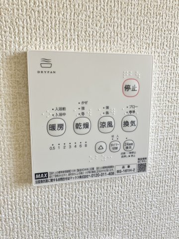 【設備】 | 藤岡市立石　新築１号棟