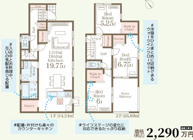 【間取り】 | 藤岡市立石　新築１号棟