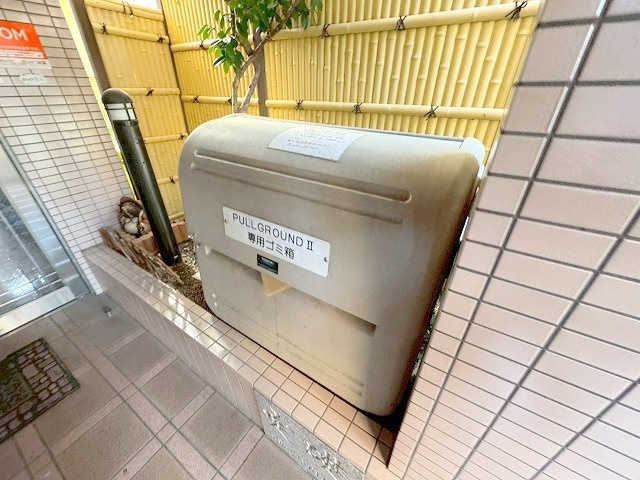 プルグランド2のその他共用部分
