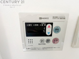 給湯器リモコン