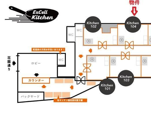 エクセルキッチン