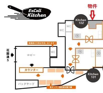 エクセルキッチン