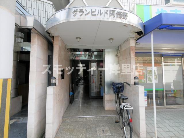 大阪市阿倍野区阪南町４丁目の賃貸マンションのエントランス