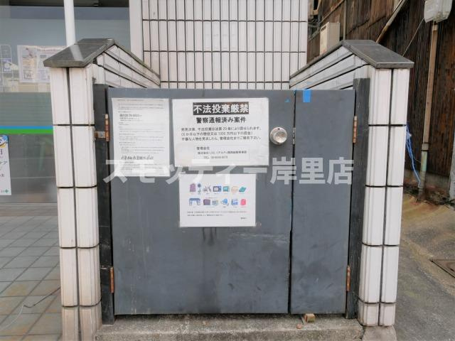 大阪市阿倍野区阪南町４丁目の賃貸マンションのその他共用部分