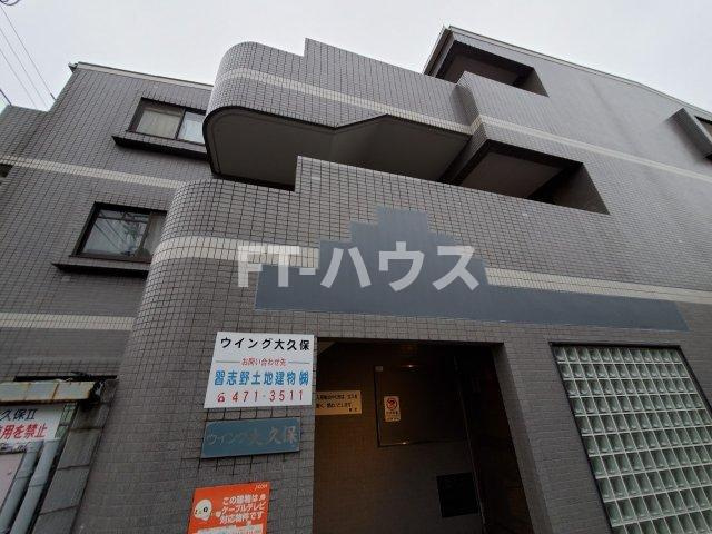 ウイング大久保のその他