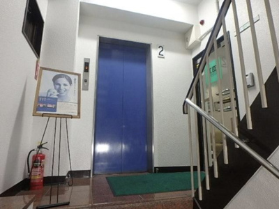 【その他共用部分】 | 高貝ビル