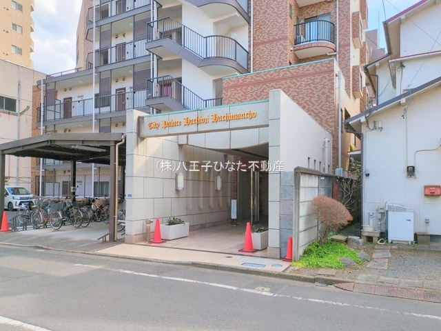 祝　成約済み　シティパレス八王子八幡町　八王子市　中古マンションのエントランス|～仲介手数料無料☆八王子ひなた不動産～シティパレス八王子八幡町

