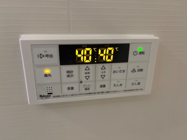 パルティーダ・Mの設備|追い焚き機能(イメージ)