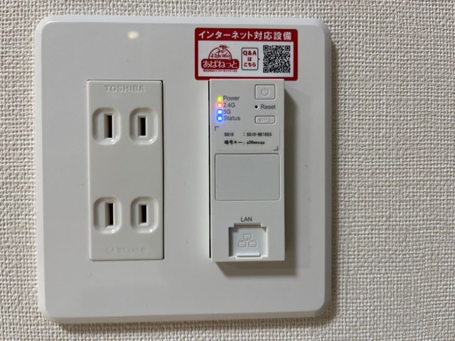 パルティーダ・Mのその他|インターネット無料(イメージ)