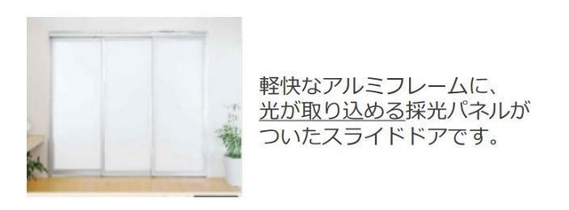 パルティーダ・Mのその他|リビング(イメージ)