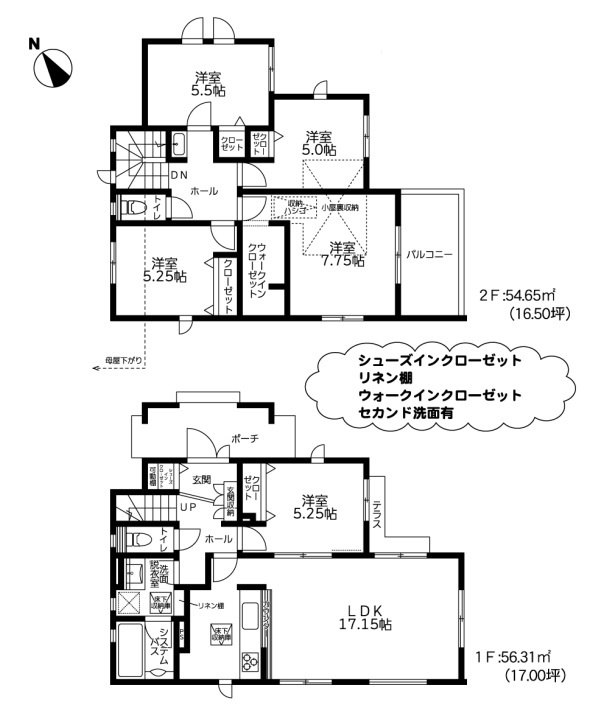 仲介手数料無料　ガルボシティー東村山市久米川町1丁目・新築全1棟