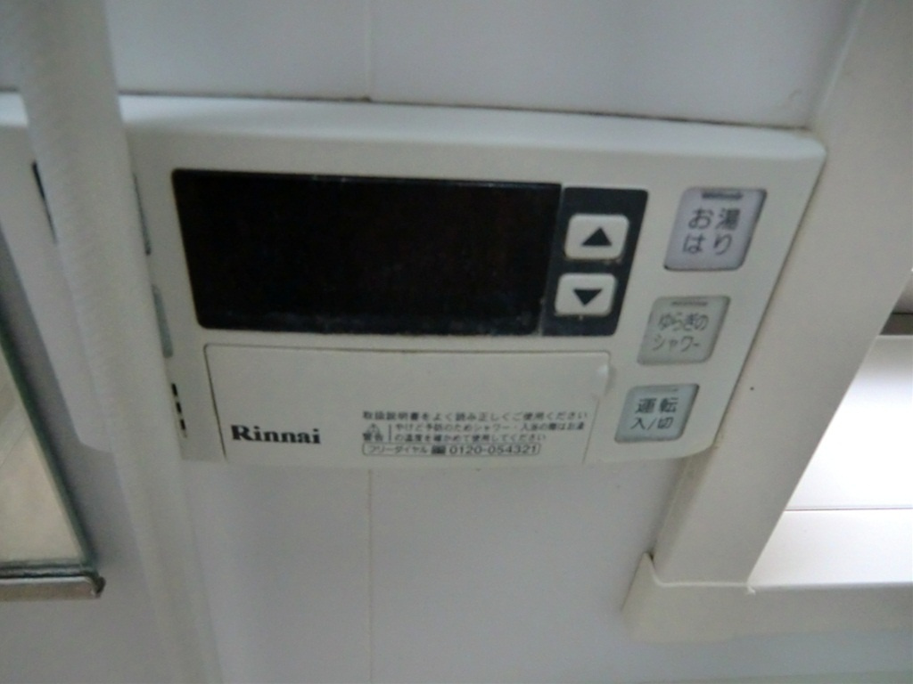 モン・シャトレの設備|追焚給湯器