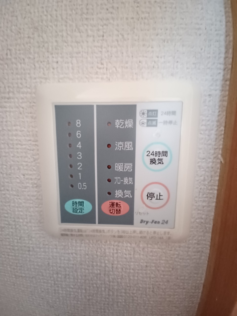 モン・シャトレの設備