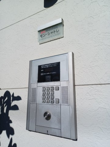 モン・シャトレのセキュリティ|オートロック