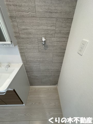 【設備】 | ルミウス泉川 | 室内洗濯機置き場です