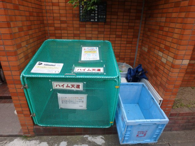 【周辺】 | ハイム天道 | ゴミステーションです