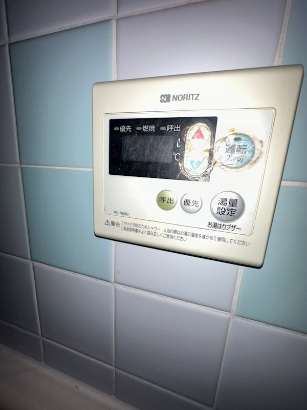 マツヤパークマンションのその他