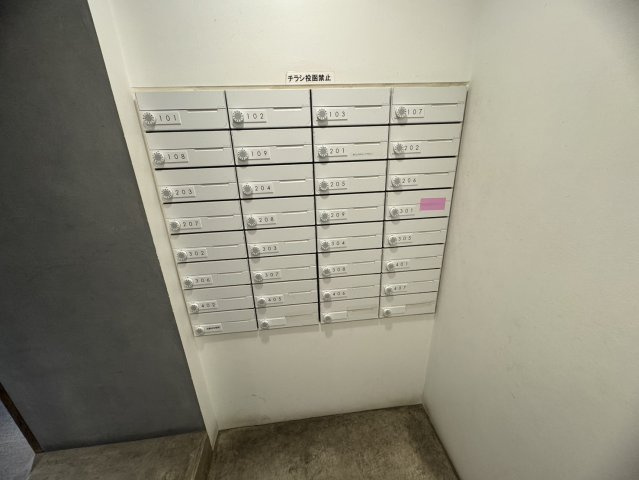 【その他】 | リフィオ成増