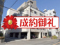 【弊社売主物件】JR中央線「立川」駅 徒歩6分◇商業地域の事業用地◇立川市錦町2丁目 売地の画像