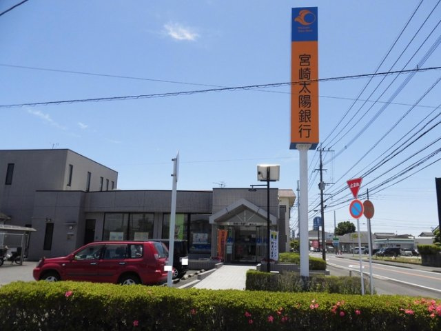 レモンテラス|宮崎太陽銀行 鷹尾支店 362ｍ