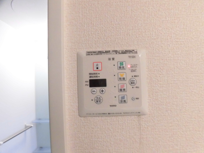 ボヌール B棟の設備|Ｂ棟103 24時間換気システム