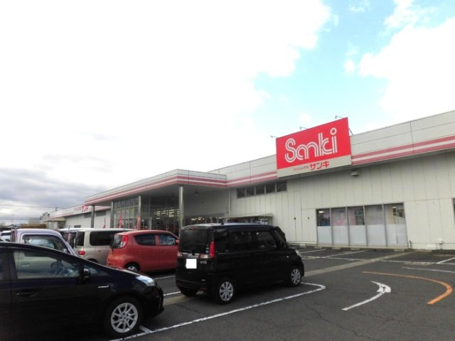 セジュールグレイスⅢ|ファッション市場 サンキ 都城店 733ｍ