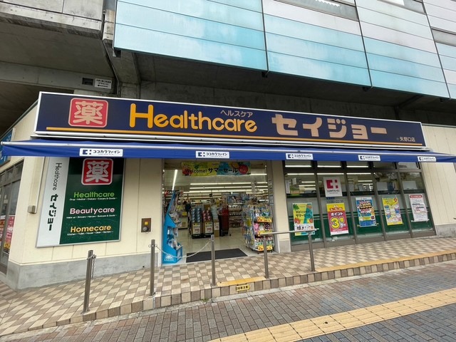 シティハイム ティースリーのその他|ヘルケアセイジョー