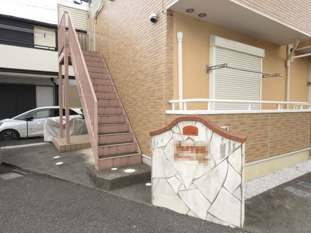 コーポ入谷Ⅱのエントランス