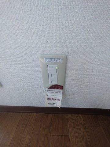 サニーハイムの設備