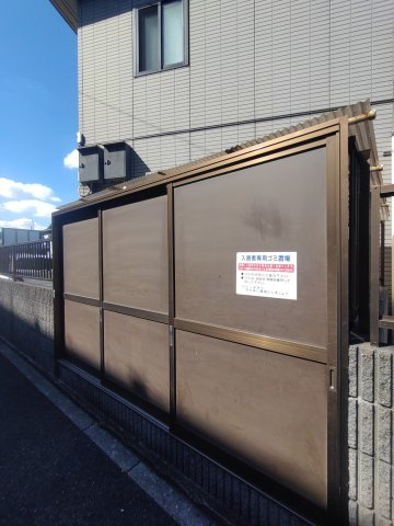 サニーハイムのその他共用部分