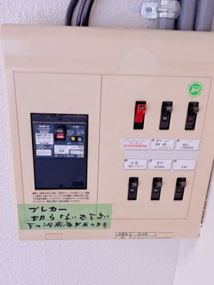 【設備】 | 青山ビル