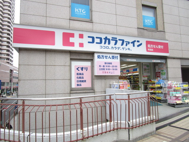 イルフェジュール 版画美術館入口のその他|ココカラファイン薬局町田店