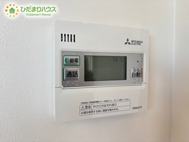 熊谷市末広フェリディアガーデン　分譲一戸建て　11の発電・温水設備|温かいお風呂で疲れが癒せます★