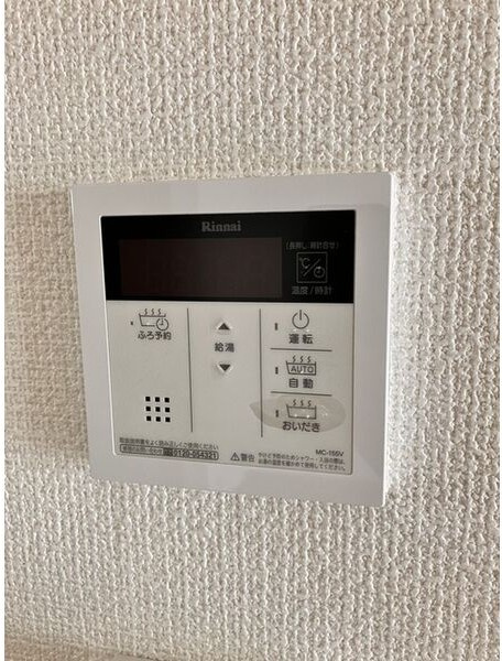 メゾンアモールＡの設備