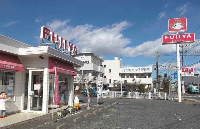 エトワールの周辺|不二家まで280m