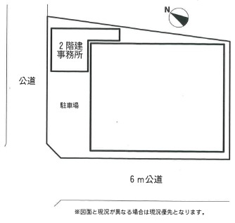 立花橋本倉庫