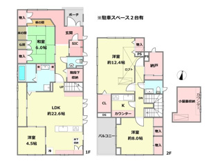 西宮市上甲子園2丁目中古戸建の間取り