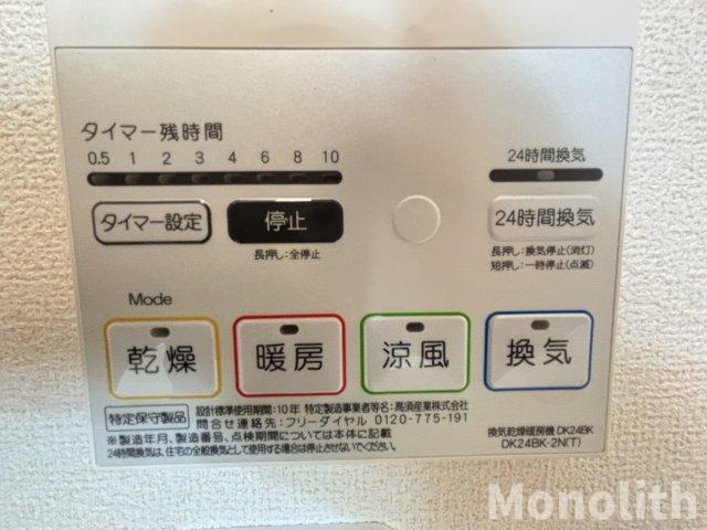 カルムメゾンⅡの設備