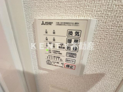 【設備】 | D Paina Kannon