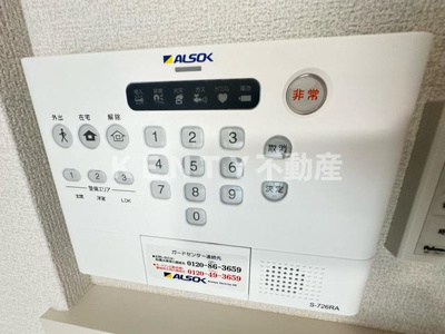 【セキュリティ】 | D Paina Kannon